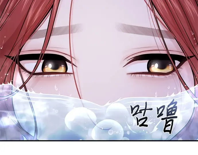第58话 漫长的沉默 第186页