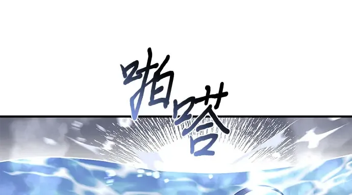 第58话 漫长的沉默 第188页