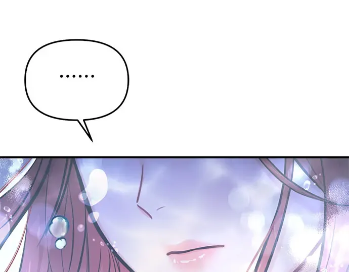 第58话 漫长的沉默 第197页