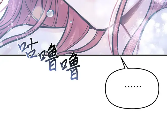 第58话 漫长的沉默 第198页
