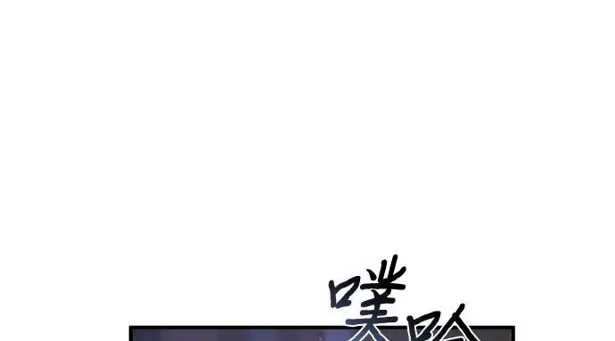 第58话 漫长的沉默 第200页