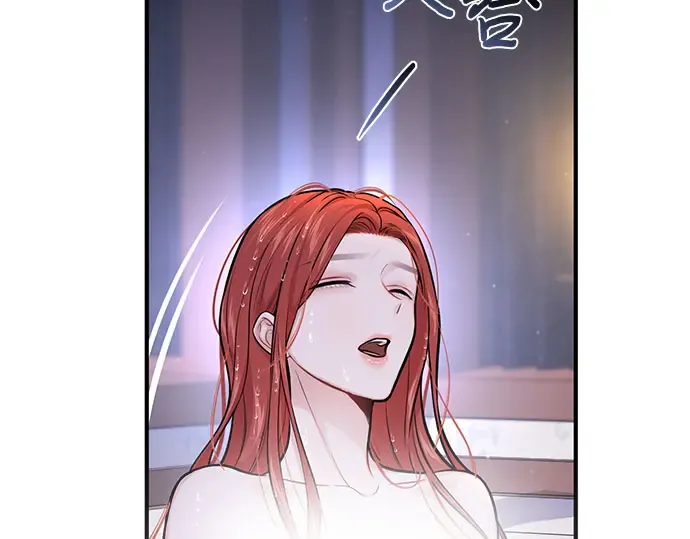 第58话 漫长的沉默 第201页