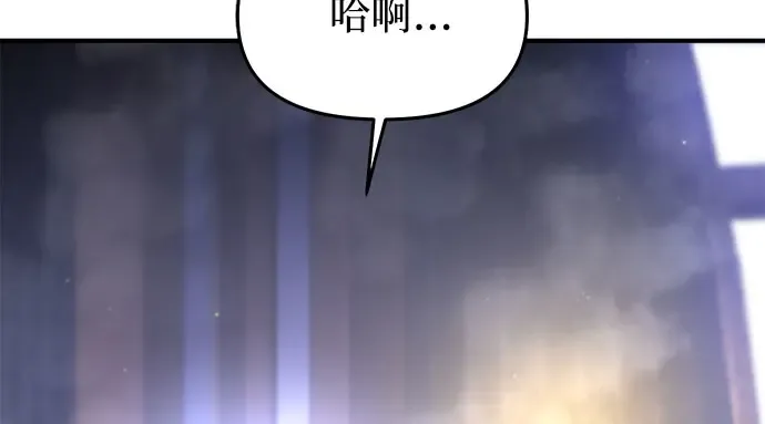 第58话 漫长的沉默 第204页