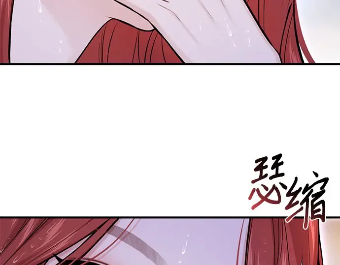 第58话 漫长的沉默 第209页