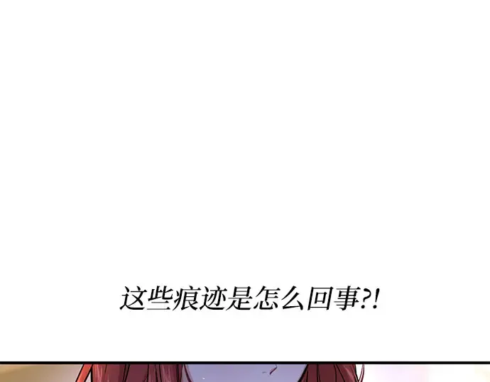 第58话 漫长的沉默 第212页