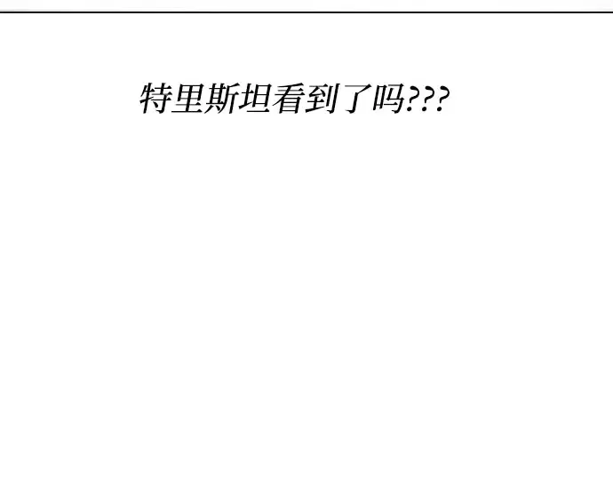 第58话 漫长的沉默 第214页