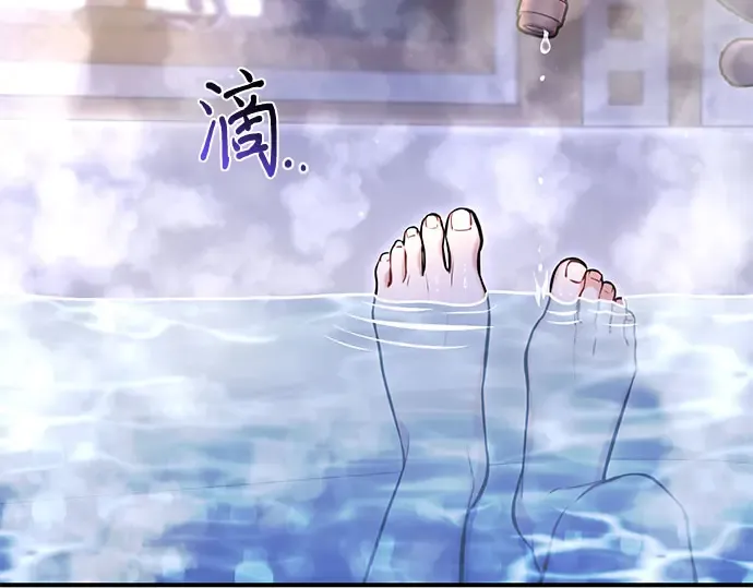 第58话 漫长的沉默 第225页