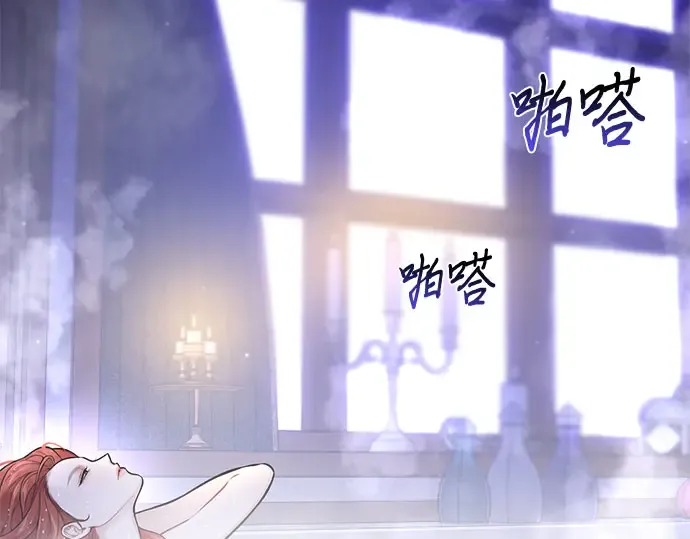 第58话 漫长的沉默 第228页