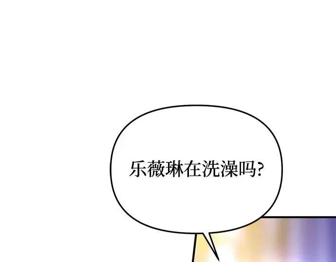 第58话 漫长的沉默 第273页