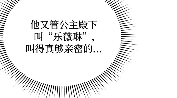 第58话 漫长的沉默 第276页
