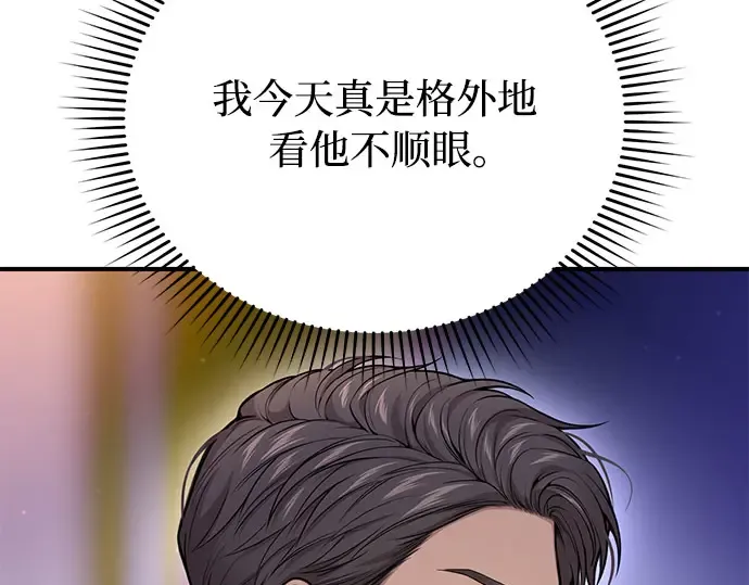 第58话 漫长的沉默 第278页
