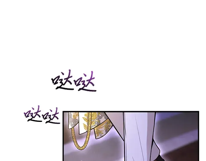 第58话 漫长的沉默 第284页