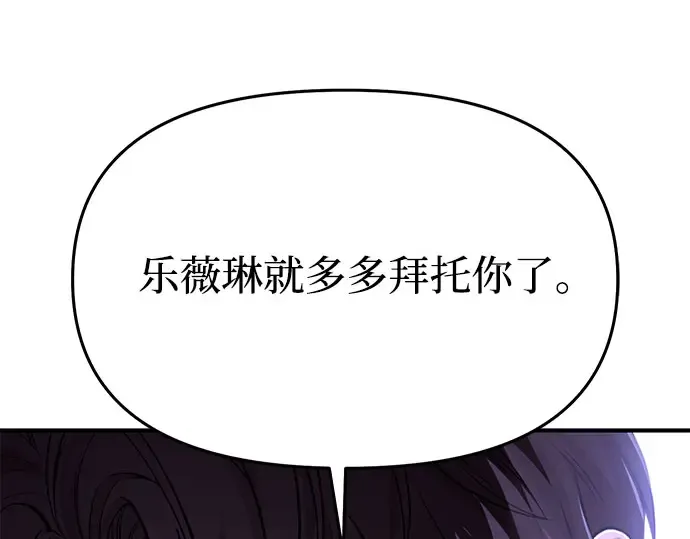 第58话 漫长的沉默 第294页