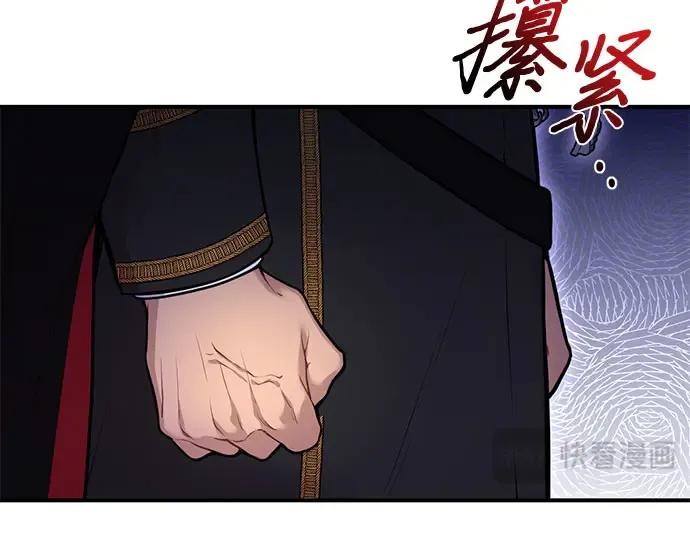 第58话 漫长的沉默 第300页