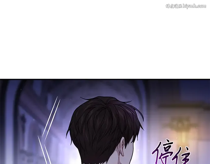 第59话 为了公主殿下 第1页