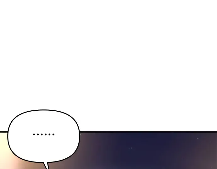 第59话 为了公主殿下 第14页
