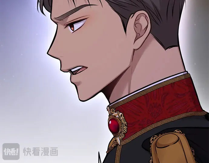第59话 为了公主殿下 第26页
