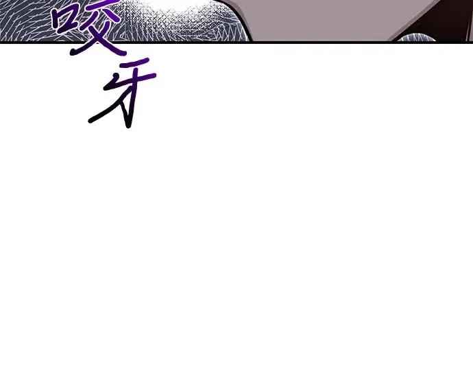第59话 为了公主殿下 第114页