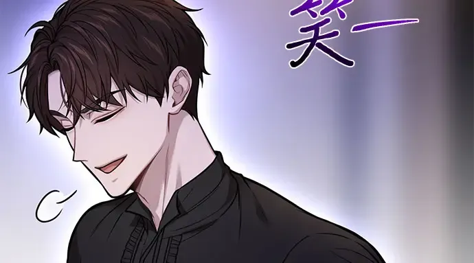 第59话 为了公主殿下 第116页