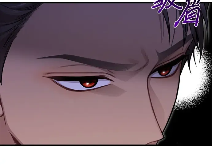 第59话 为了公主殿下 第145页