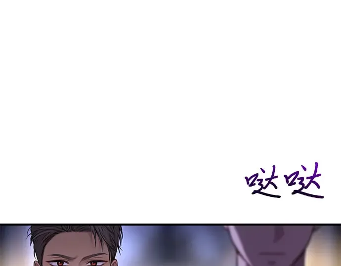 第59话 为了公主殿下 第150页