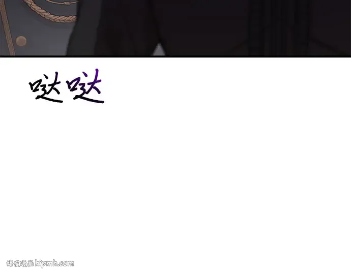 第59话 为了公主殿下 第152页
