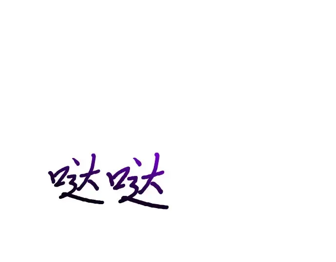 第59话 为了公主殿下 第153页