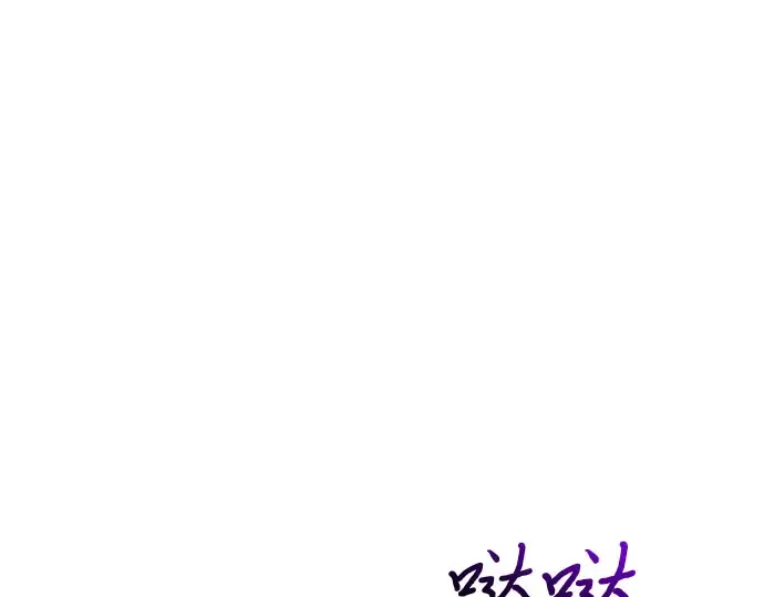第59话 为了公主殿下 第154页