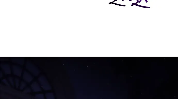 第59话 为了公主殿下 第155页