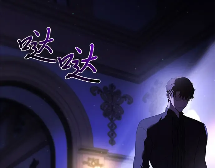 第59话 为了公主殿下 第156页