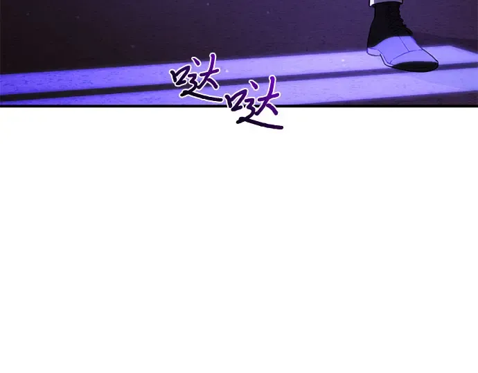 第59话 为了公主殿下 第158页