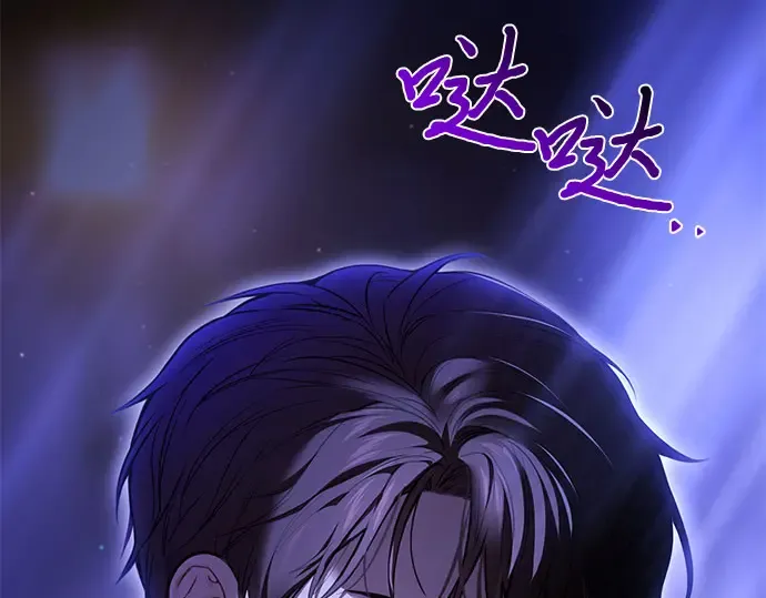 第59话 为了公主殿下 第162页