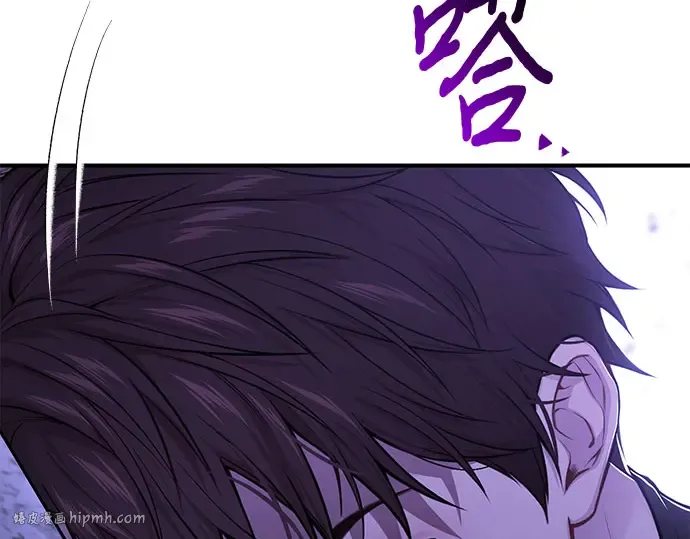 第59话 为了公主殿下 第176页