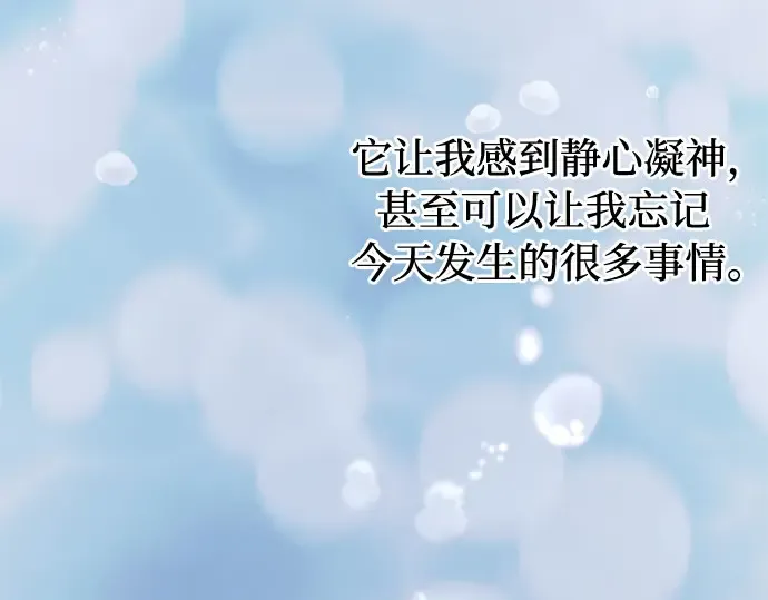 第59话 为了公主殿下 第187页