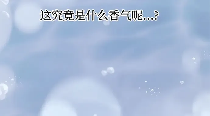 第59话 为了公主殿下 第189页