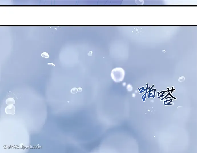 第59话 为了公主殿下 第192页