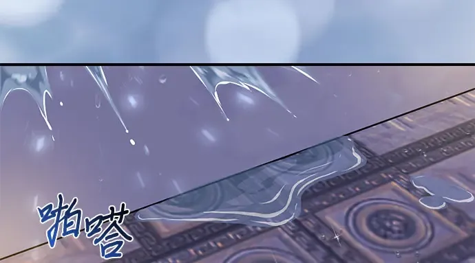 第59话 为了公主殿下 第193页