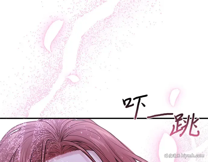 第59话 为了公主殿下 第224页