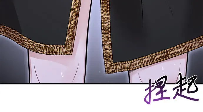 第60话 为了公主殿下（2） 第134页