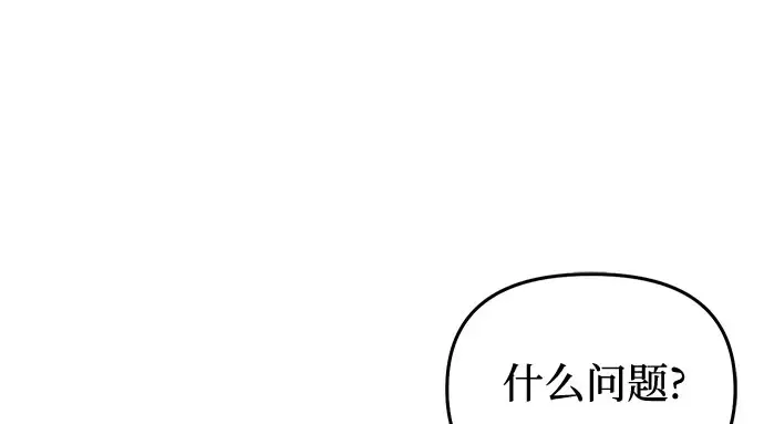 第60话 为了公主殿下（2） 第154页