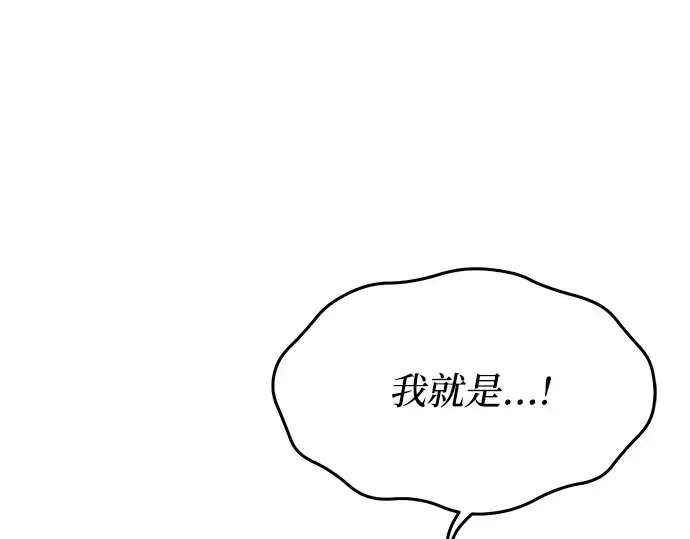 第60话 为了公主殿下（2） 第170页