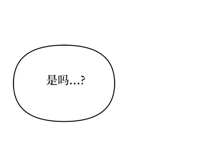 第60话 为了公主殿下（2） 第182页