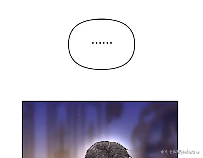 第60话 为了公主殿下（2） 第208页