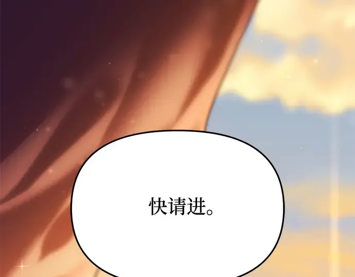 第61话 弱小的存在 第10页