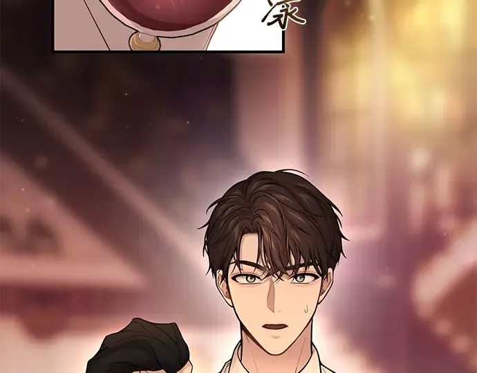 第61话 弱小的存在 第15页