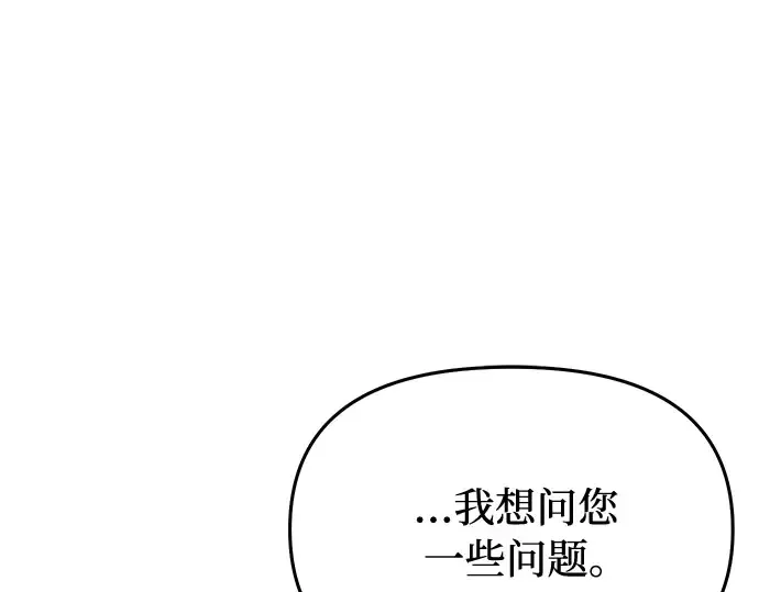 第61话 弱小的存在 第37页