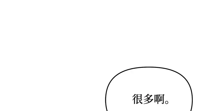 第61话 弱小的存在 第50页