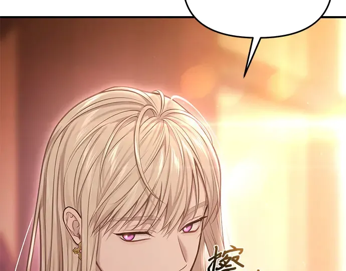 第61话 弱小的存在 第51页