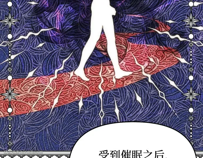 第61话 弱小的存在 第72页