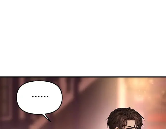 第61话 弱小的存在 第108页